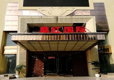 集美商务KTV真空哪家最开放-鼎红国际KTV消费价格玩乐点评